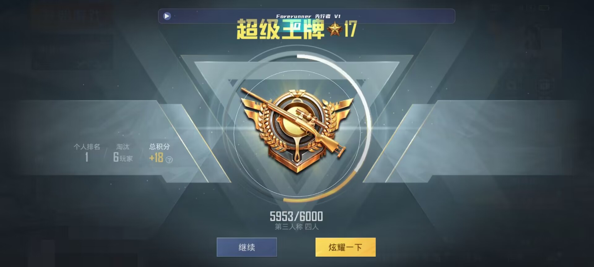 和平精英鸡腿辅助自瞄 - ��ƽ��Ӣ���������ֵ辅助预览图